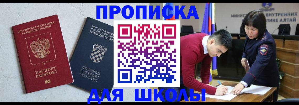 форма 3 в Знаменске